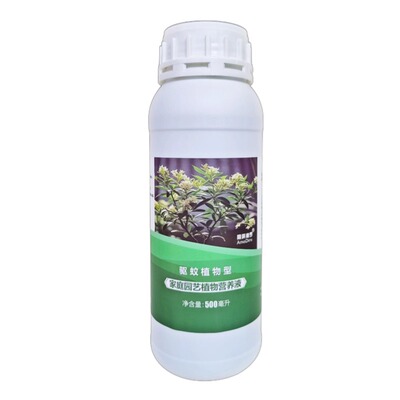 碰碰香抹香花盆栽营养液