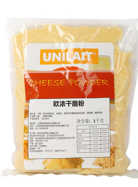 欧浓粗颗粒面包饼干烘焙乳酪粉
