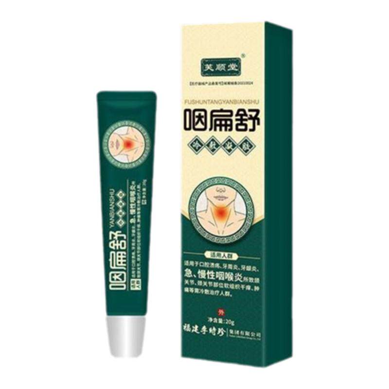 李时珍芙顺堂咽扁舒咽扁型冷敷凝膏药贴（器械）