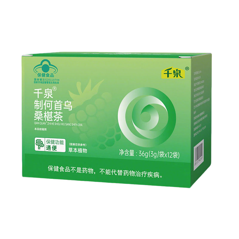 千泉制何首乌桑椹茶便秘者通便保健食品正品保证