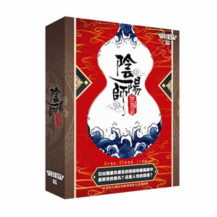 剧本杀实体本剧本9人本道具盒装气氛后宫娘娘千岁推理游戏恐怖桌7