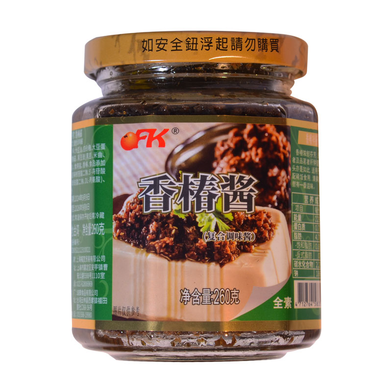 台湾OFK香菇拌饭香椿酱干贝蒜酱类调料