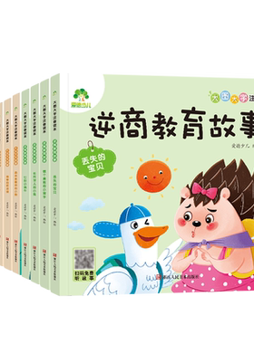 大图大字注音读本扫码听读