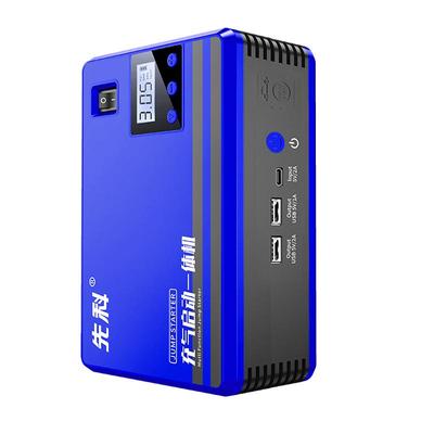 先科12V汽车应急启动充气一体机