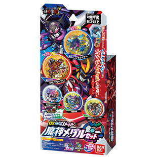 [现货]DX 妖怪手表 妖怪学园Y 妖怪Y徽章 魔神徽章&创始者徽章