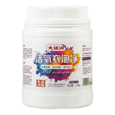 大运河经典爆炸盐1.08kg