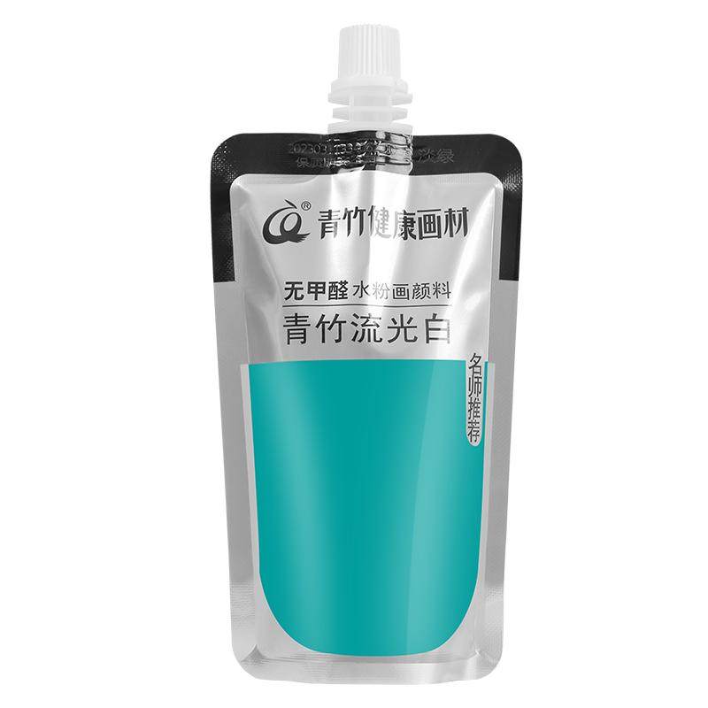 青竹画材水粉颜料补充包钛白大袋