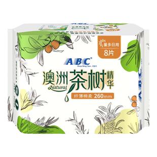 ABC卫生巾量多日用260mm茶树精华0.1轻透薄棉柔少女姨妈巾正品N85