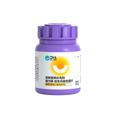 卫仕猫力肠片猫咪益生菌调理肠胃