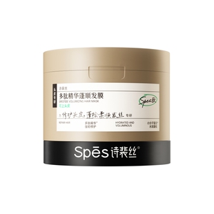 spes多肽鱼子酱发膜修复干枯补水顺滑蛋白矫正烫染受损毛躁护发素
