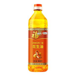 福临门浓香压榨一级花生油900ml家用小包装厨房炒菜食用油
