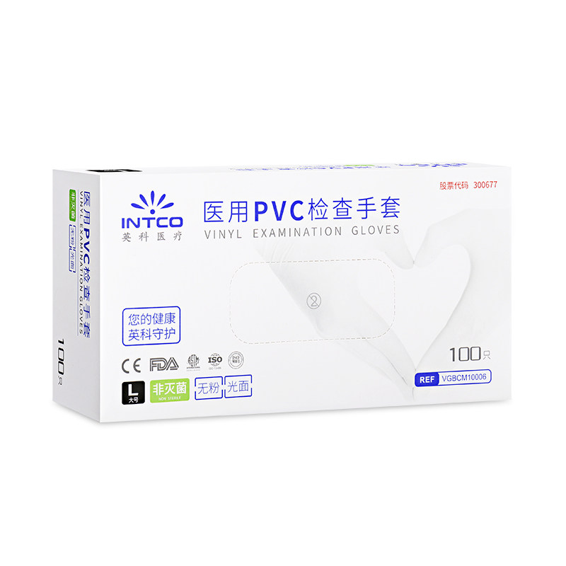 整箱！英科医用pvc手套一次性橡胶检查加厚医生专用乳胶手套透明