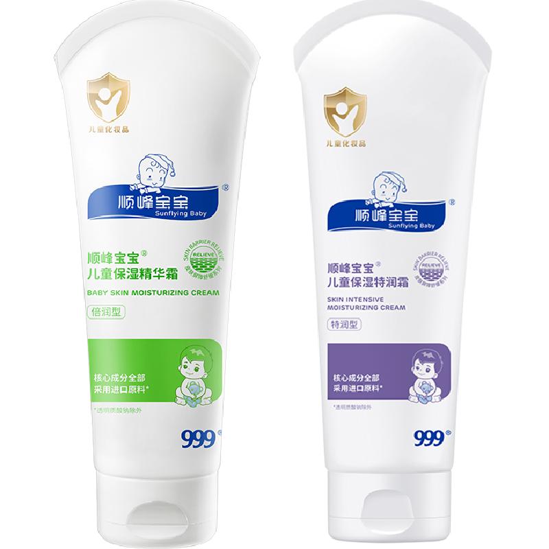 顺峰宝宝儿童保湿特润霜300g