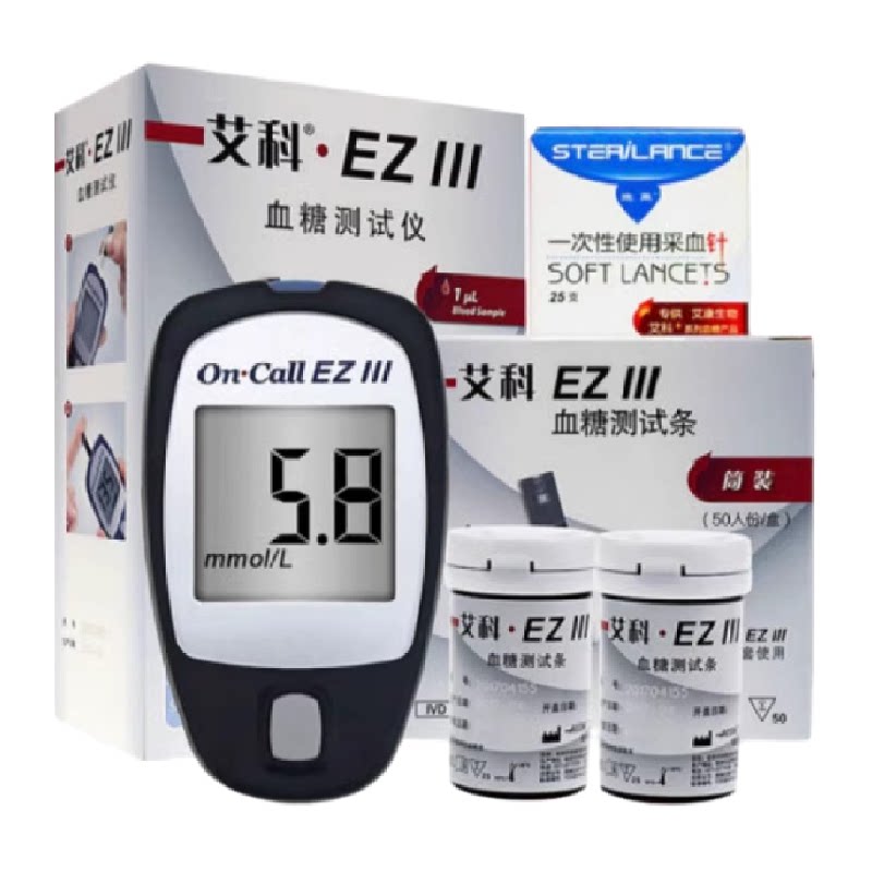 艾科EZ3血糖试纸血糖测试仪独立装全自动家用血糖试条孕妇