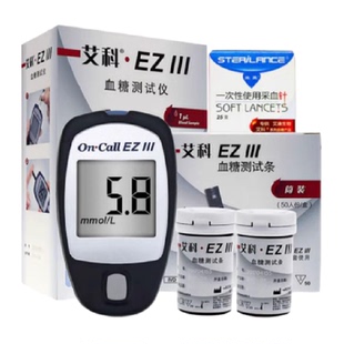 艾科EZ3血糖试纸血糖测试仪独立装全自动家用血糖试条孕妇
