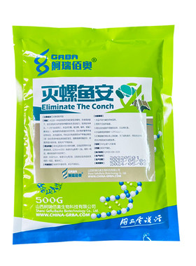 灭螺鱼安灭杀多种螺类不伤鱼虾蟹