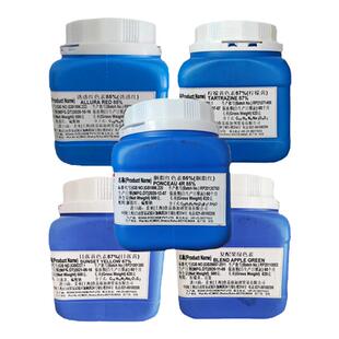 原装柔亚食品级色素胭脂红诱惑红日落黄柠檬黄亮蓝色素着色剂500g