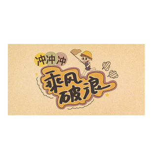 励志十10岁成长礼文字信纸加信封套装小学生儿童可爱卡通和牛皮纸生日贺卡片创意韩国简约文艺高颜值复古风