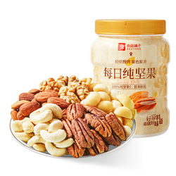 良品铺子每日纯坚果罐装