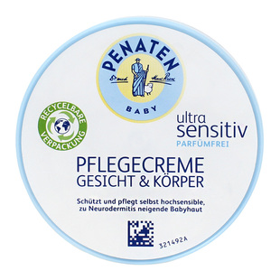 德国penaten贝娜婷面霜 婴幼儿童无香免敏润肤霜新生儿宝宝护肤霜