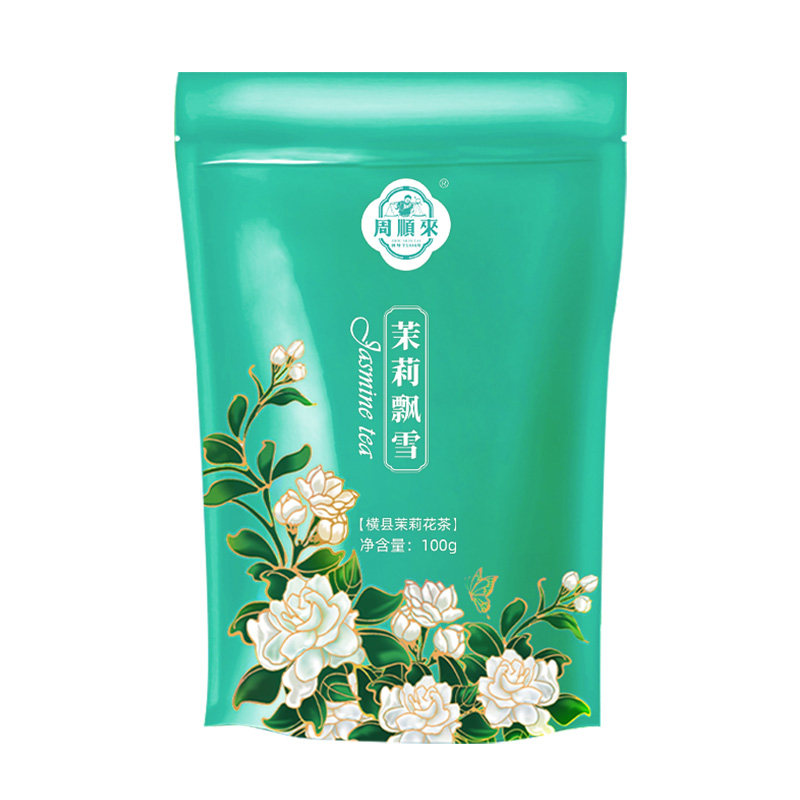 广西横县飘雪100g尝鲜