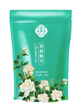 广西横县飘雪100g尝鲜