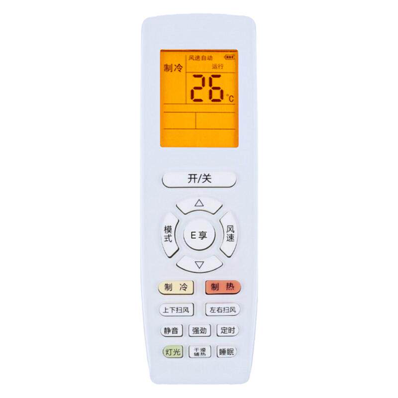 适用格力品悦KFR-35GW/空调配件