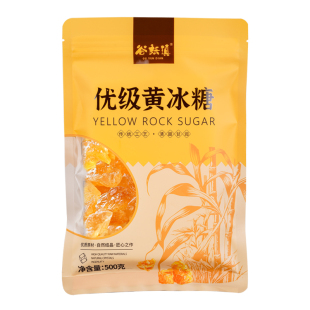 云南黄冰糖小粒老冰糖独立包装正宗优级无添加甘蔗糖泡酒500g袋装