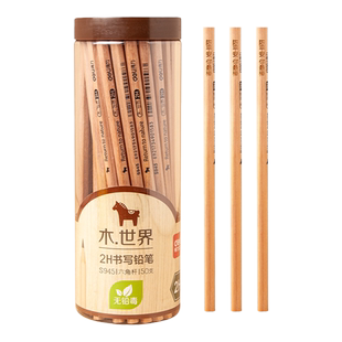 得力原木铅笔刻字定制logo2h六角杆2b三角杆小学生一年级二年级专用考试无铅无毒刻名字hb笔幼儿园儿童