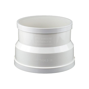 PVC200*180*160同心大小头油烟机排烟管大小头 异径直接 变径直接