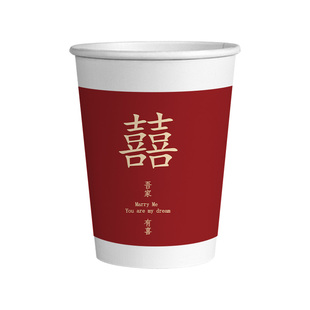 一次性纸杯喜庆结婚专用杯子加厚家用水杯婚礼敬茶杯防烫加硬喝水