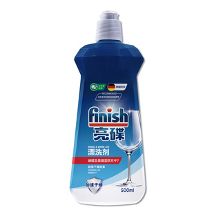 finish亮碟洗碗机专用洗涤剂漂洗剂光亮碗碟洗碗粉辅助剂除水斑