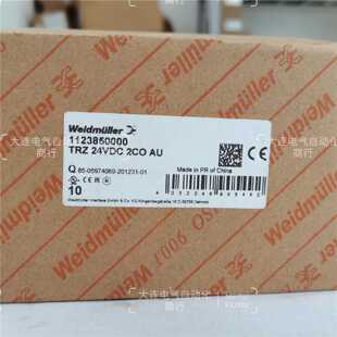 议价魏德米勒  原装正品  TRZ 24VDC 2CO AU（1123850000）继电器