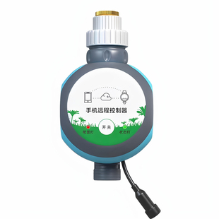 全国上门安装别墅远程智能浇花花园喷淋自动浇水系统定时灌溉神器