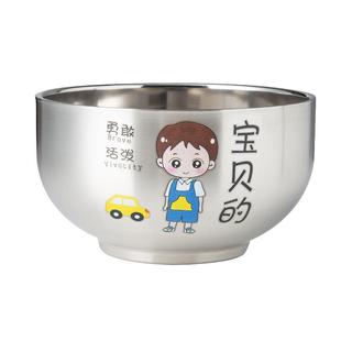 家用儿童卡通宝宝亲子饭碗304不锈钢一家人餐具防摔防烫可消毒柜