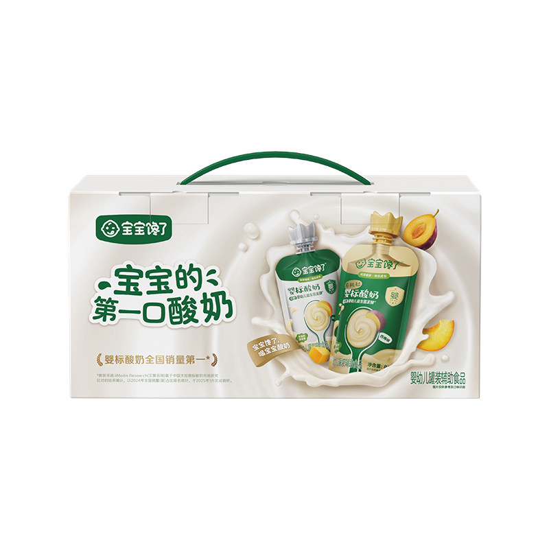 宝宝馋了有机A2酸奶20袋礼盒装