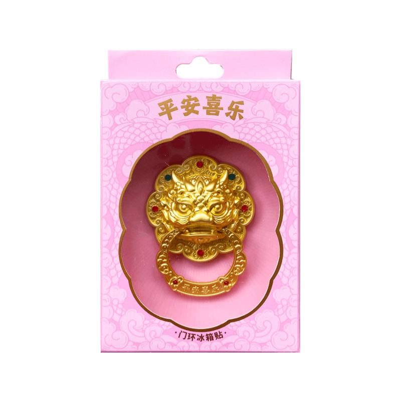 平安喜乐门环冰箱贴天坛春节礼物