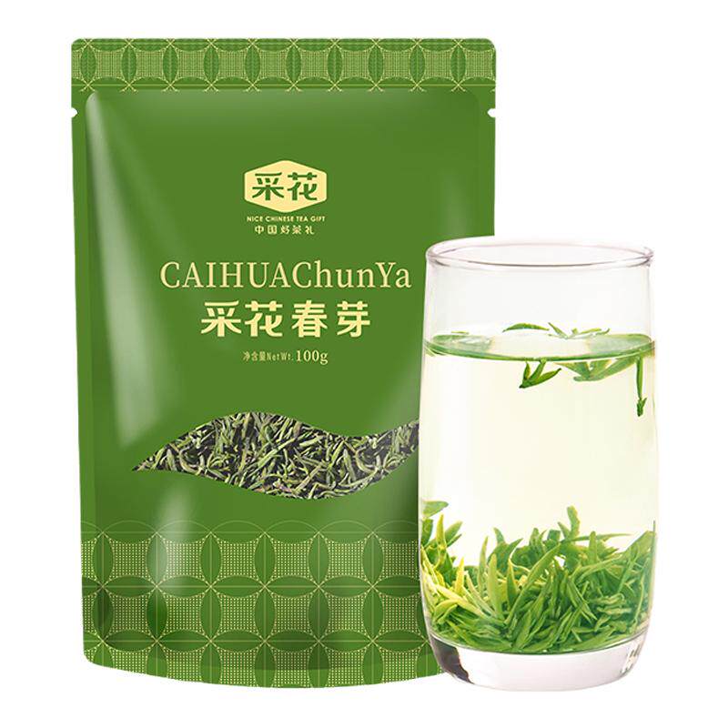 2026新茶明前特级春芽金标
