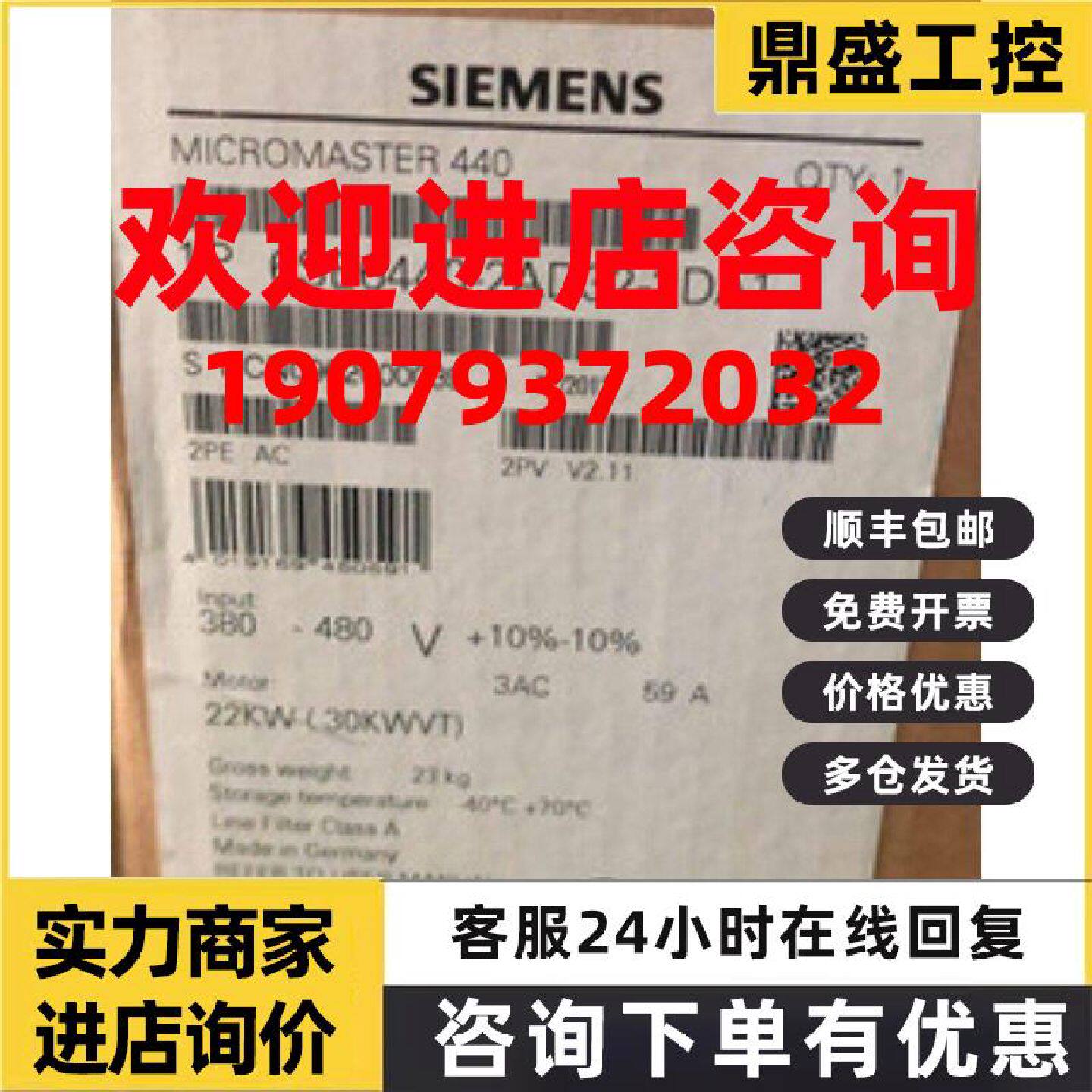 议价6SE6440-2AD32-2DA1西门子22KW 380V MM440变频器22千瓦带滤