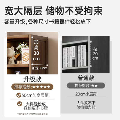 书架落地置物架一体靠墙柜子书柜带玻璃门儿童书桌实木收纳储物柜