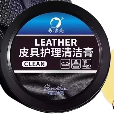 德系汽车内饰保养蜡真皮革座椅皮具护理膏养护剂表板翻新上光专用