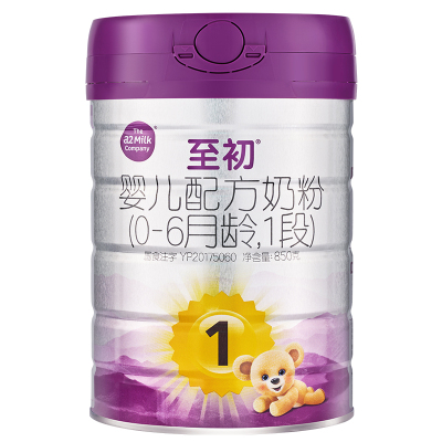 新客试喝】a2至初1段牛奶粉850g