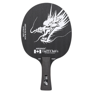 CnsTT凯斯汀9929蓝芳基乒乓底板刀锋战士进攻劲爆发强乒乓球拍板