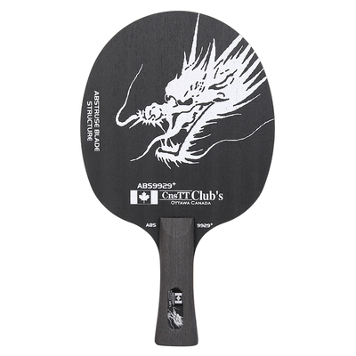 CnsTT凯斯汀9929乒乓球底板