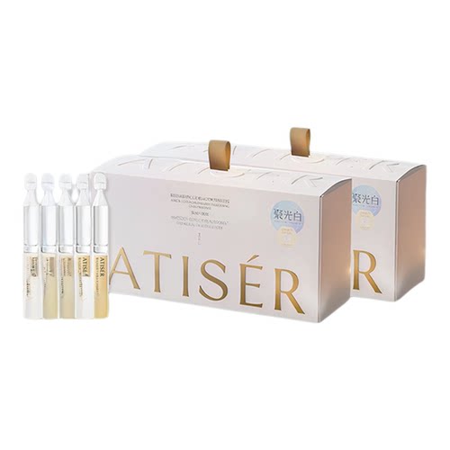 ATISER/聚光白胶原三文鱼水光次抛精华液抗皱紧致补水精华