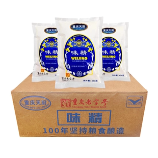 重庆天厨味精454g*22袋整箱商用天雁粉末重庆小面火锅凉菜调味料