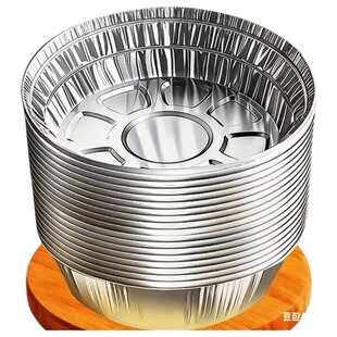 空气炸锅专用纸锡纸盘食品级食物纸碗烧烤箱烘焙锡箔碗家用锡纸盒