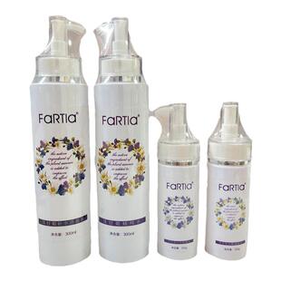羽茜法缇娅Fartia洋甘菊补水修护系列 洁面乳 精纯水 按摩乳 冰膜