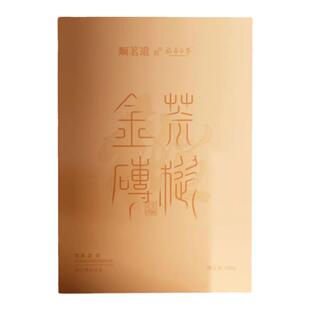 顺茗道福鼎白茶2017年荒枞老砖 荒野寿眉500g/盒 礼盒装 野料白茶