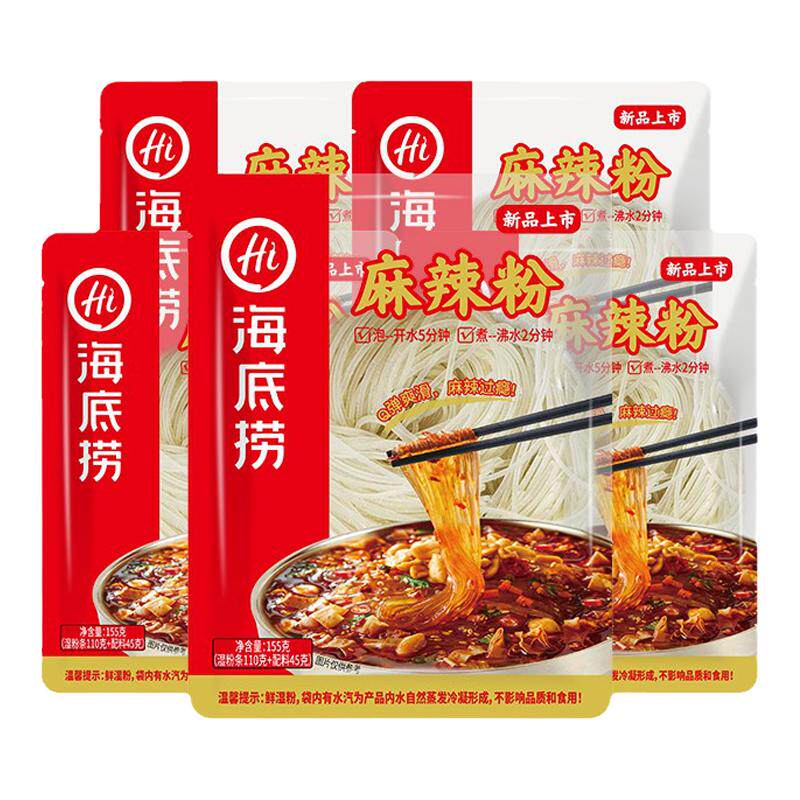 海底捞酸辣粉麻辣粉袋装自煮即速食正宗特产红薯粉丝马铃薯湿粉条
